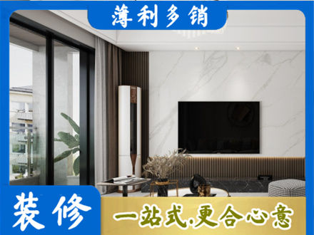 濮阳市改造旧房