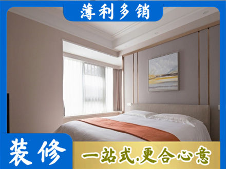 濮阳市装修公司42.jpg