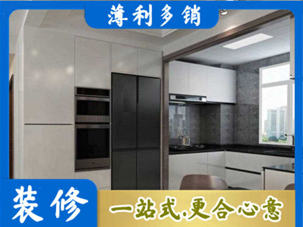 濮阳市装修队
