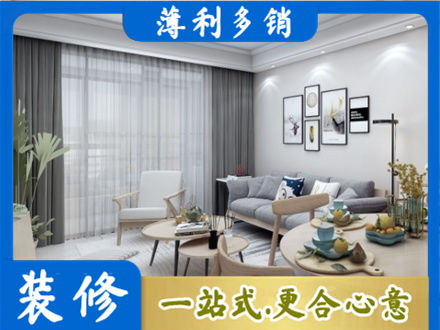 濮阳市装修公司40.jpg