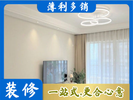 濮阳市装修客厅