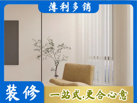 濮阳市装修公司38.jpg