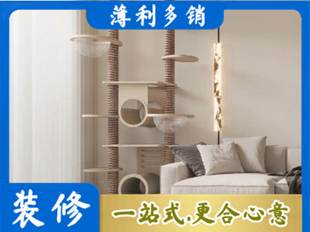 濮阳市定制窗帘