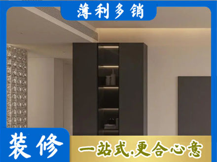 濮阳市装修公司36.jpg