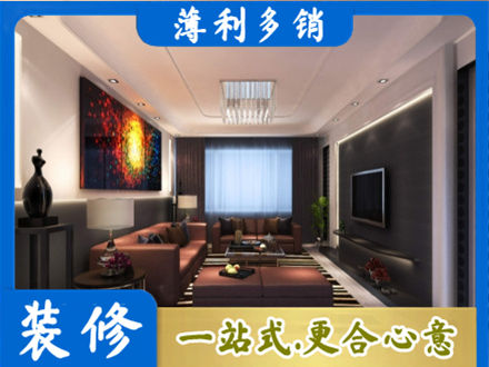 濮阳市装修公司34.jpg