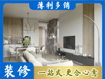 濮阳市客厅地板装修