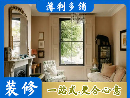 濮阳市装修公司31.jpg