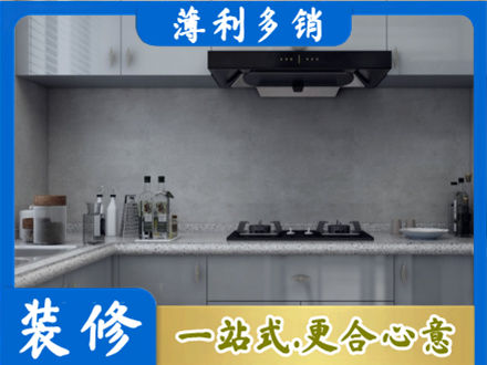 濮阳市装修公司29.jpg