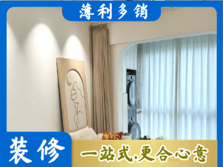 濮阳市正规阳台装修