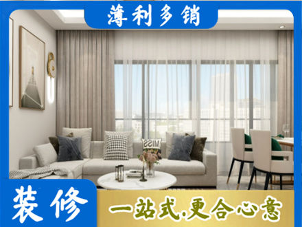 濮阳市装修公司21.jpg