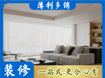 濮阳市正规大客厅装修