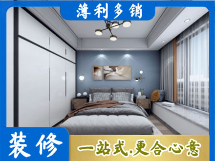 濮阳市次卧装修