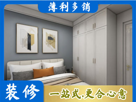 濮阳市正规主卧装修
