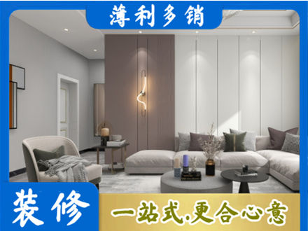 濮阳市客厅装修