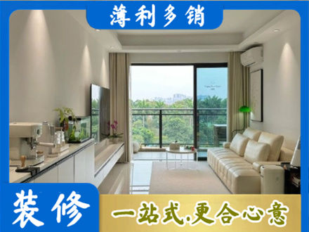 濮阳市正规现代装修