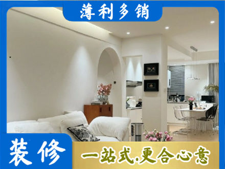 濮阳市简约装修