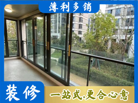 濮阳市阳台封窗