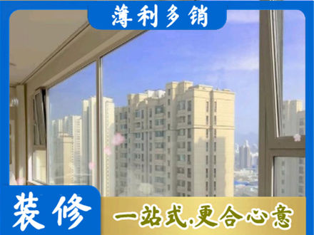 濮阳市阳台封窗1.jpg