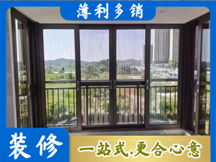 濮阳市阳台封窗4.jpg