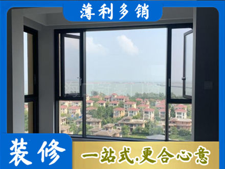 濮阳市阳台封窗7.jpg