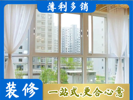 濮阳市正规阳台封窗装修