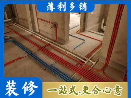濮阳市水电安装