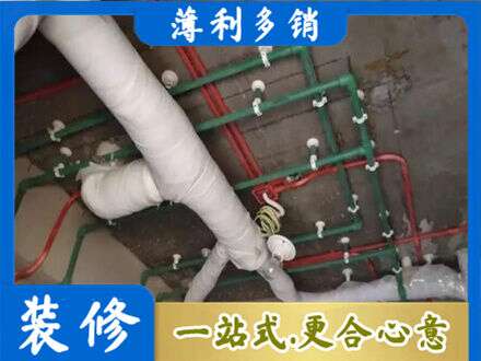 濮阳市厨房水电改造