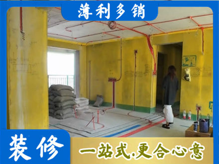 濮阳市全屋水电改造