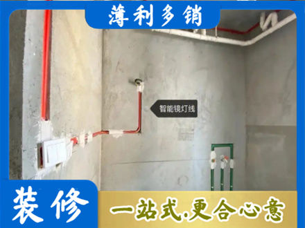 濮阳市浴室水电安装