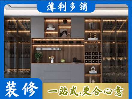 濮阳市酒柜定制