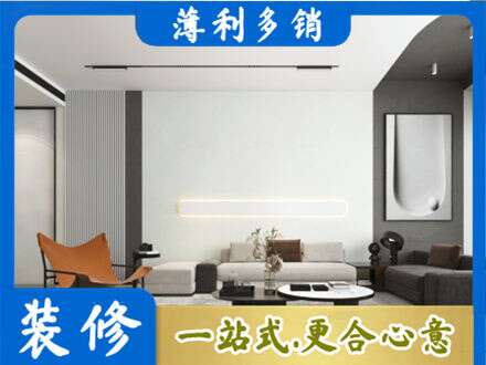 濮阳市专业客厅刷漆