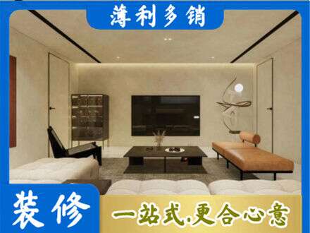 濮阳市全屋刷漆