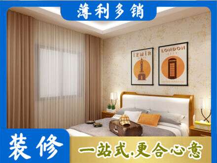 濮阳市卧室刷漆