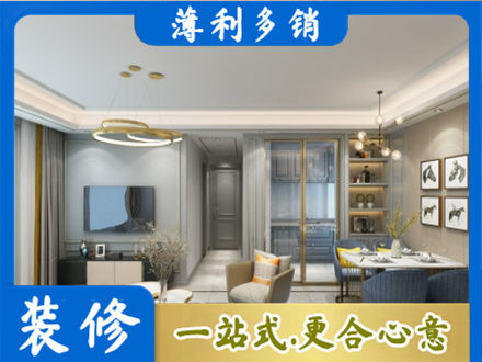 濮阳市全屋通刷艺术漆