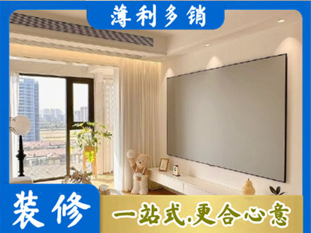 濮阳市装修公司11.jpg