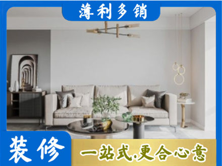 濮阳市客厅装修案例