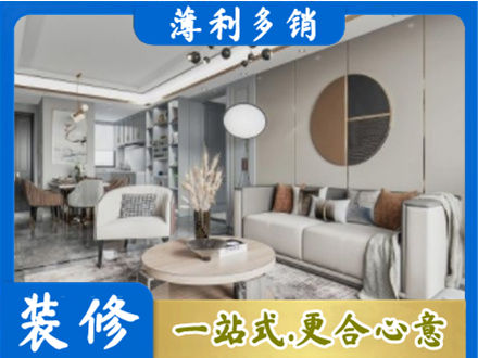 濮阳市装修公司5.jpg