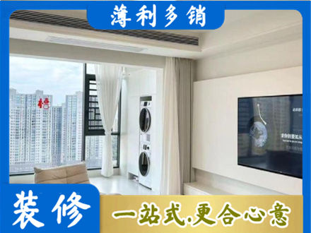 濮阳市专业装修公司地址在哪